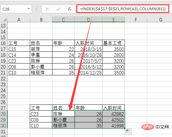 Excel函数学习之查找函数INDEX()的使用方法