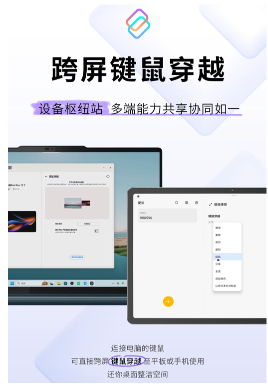 联想小新 Pad Pro 12.7 平板新外观曝光，灰绿双色任你选，本月盛大发布