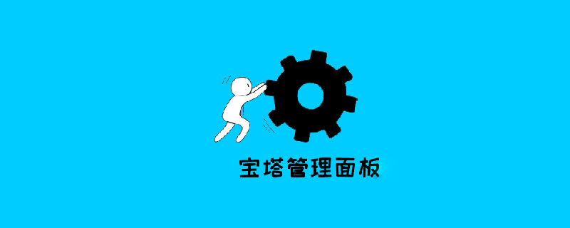 在宝塔docker中快速搭建soketi服务