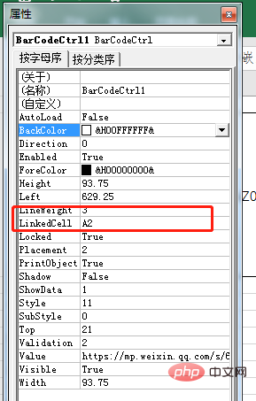 实用Excel技巧分享：制作一个二维码！