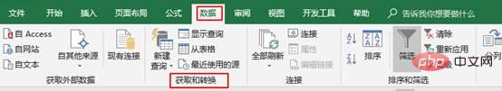 实用Excel技巧分享：合并查询一次性实现各种要求的多表查找和匹配