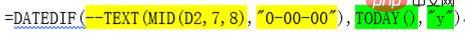 Excel函数学习之DATEDIF()的使用方法