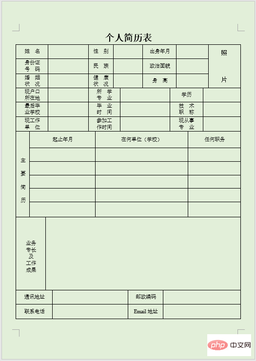 实用Word技巧分享：2个文档打印终极小技巧