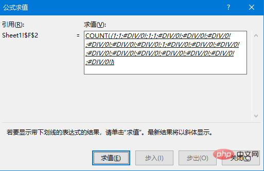 实用Excel技巧分享：两个神仙技巧，带你看破统计不重复数的秘密！