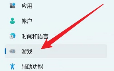 Win11相机录像存储位置怎么更改