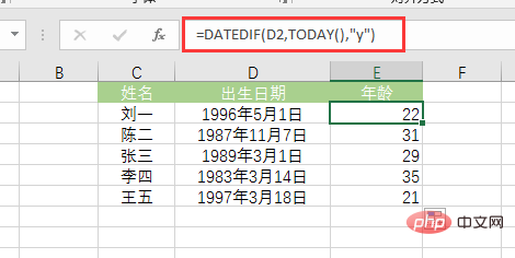 Excel函数学习之DATEDIF()的使用方法