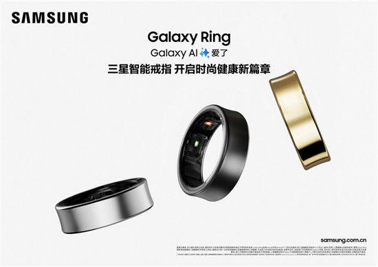 三星Galaxy Watch Ultra | Watch7开售 带来个性化健康新生活