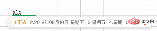 说明: ../../../../屏幕快照%202018-08-10%20下午4.02.45.png