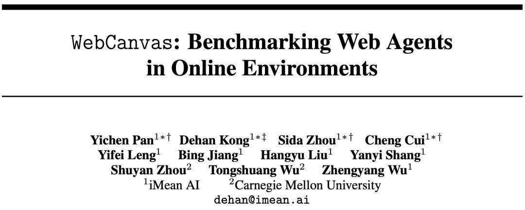 有效评估Agent实际表现，新型在线评测框架WebCanvas来了