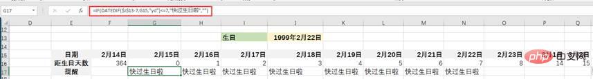 Excel函数学习之DATEDIF()的使用方法