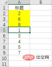 实用Excel技巧分享：探索藏在自动排序中的“小秘密”