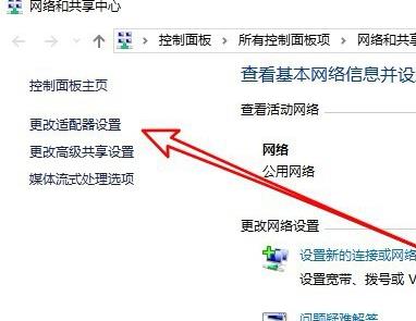 Win10远程桌面连接出现了内部错误怎么解决