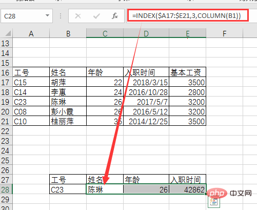 Excel函数学习之查找函数INDEX()的使用方法