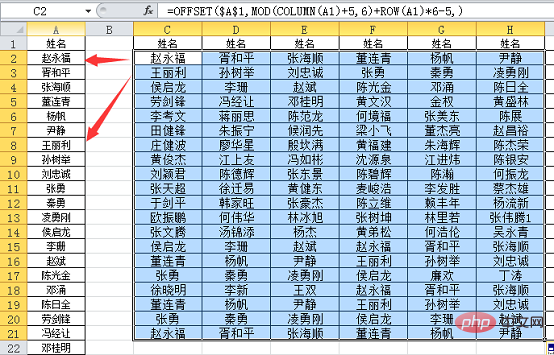 实用Excel技巧分享：怎么将一列分成多行多列？