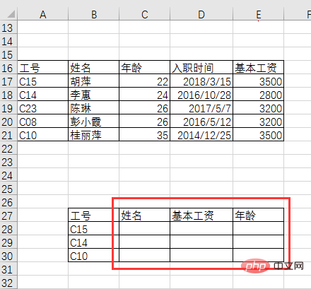 Excel函数学习之查找函数INDEX()的使用方法