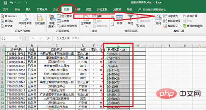 函数evaluate的应用