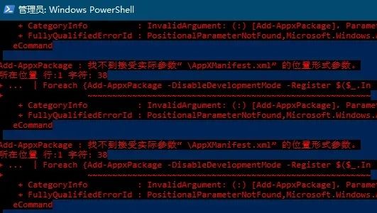 win11安全中心打不开跳出应用商店怎么解决？详情