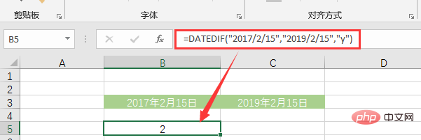 Excel函数学习之DATEDIF()的使用方法