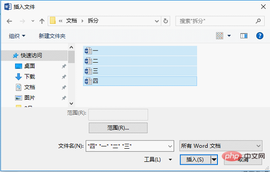 实用Word技巧分享：文档图片太多显示太慢，怎么解决？