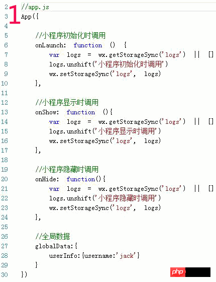 微信小程序开发教程-App()和Page()函数概述