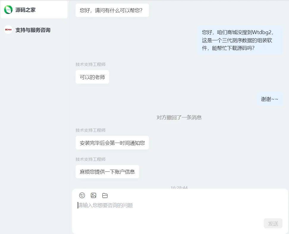 国内首个 HPC 源码仓库“源码之家”上线国家超算互联网平台，涵盖超四千种源码商品