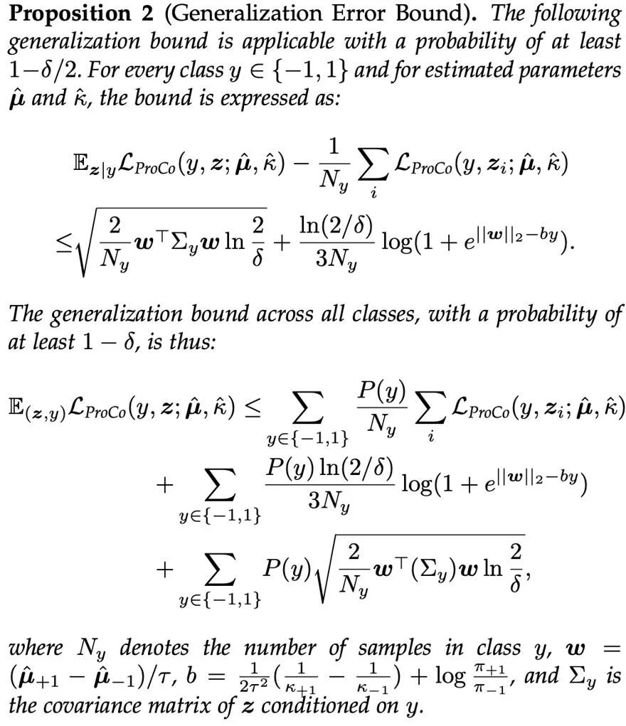 TPAMI 2024 | ProCo: 无限contrastive pairs的长尾对比学习