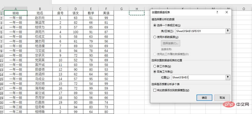 实用Excel技巧分享：按条件查找最大、最小值！