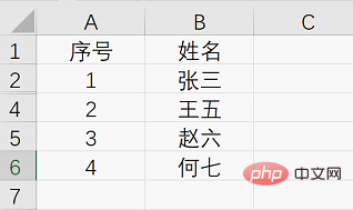 Excel函数学习之以一敌十的SUBTOTAL函数！