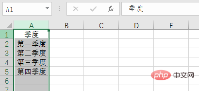 Excel数据透视表学习之最实用的4条透视表偏方