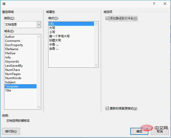 实用Word技巧分享：快速恢复默认设置的两种方法