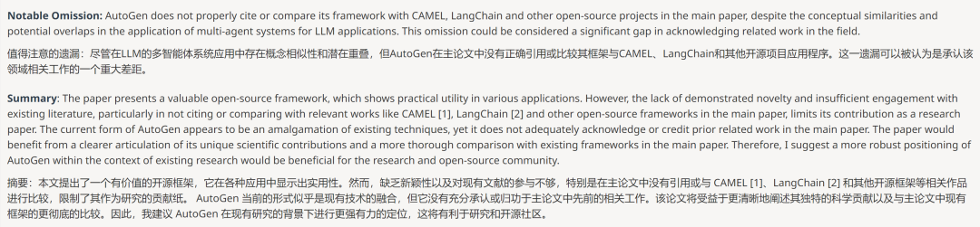 早半年发arXiv，却被质疑抄袭：活在微软AutoGen阴影里的CAMEL