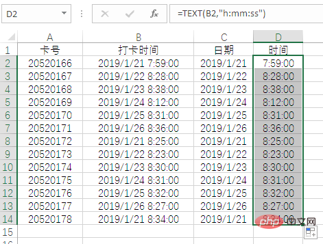 Excel函数学习之变装女皇TEXT()！