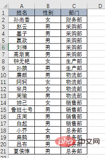 Excel技巧分享：聊聊怎么批量插入空行