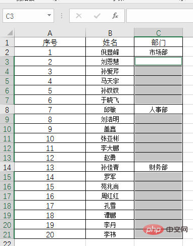 实用Excel技巧分享：7个实用定位技巧，助你提升工作效率