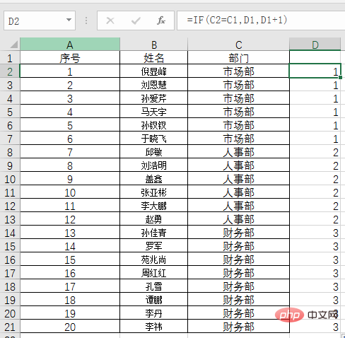 实用Excel技巧分享：7个实用定位技巧，助你提升工作效率