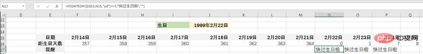 Excel函数学习之DATEDIF()的使用方法