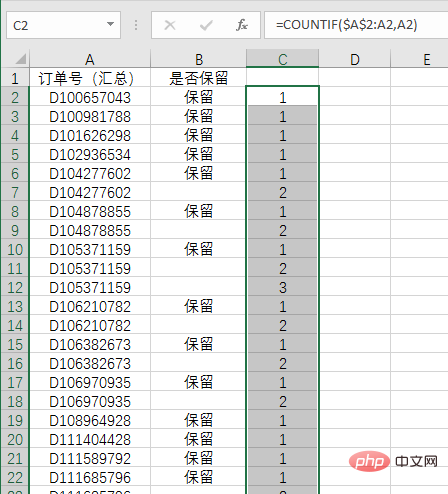 Excel函数学习之聊聊countif()的使用方法（案例详解）