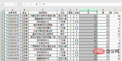 Excel函数学习之算式自动计算利器evaluate()的应用