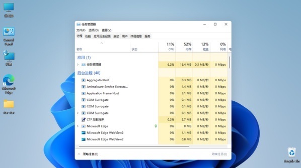 win11任务栏无法使用解决方法？win11任务栏点击无反应解决方法