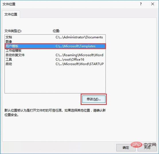 实用Word技巧分享：快速恢复默认设置的两种方法