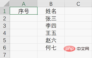 Excel函数学习之以一敌十的SUBTOTAL函数！